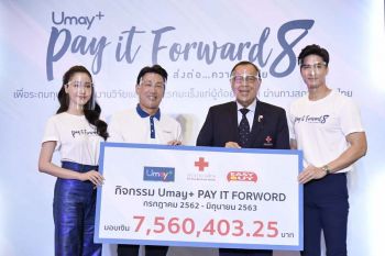 ยูเมะพลัสส่งต่อ...ความห่วงใย ปี 8  มอบรายได้เข้าสภากาชาดไทยตามเป้า