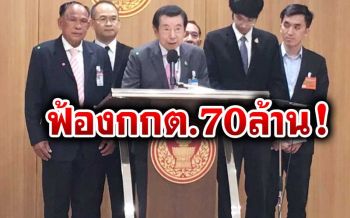 ยุ่งแล้ว!!‘ศาลเลือกตั้ง’ยกคำร้องคดีใส่ซองทำบุญ‘สุรพล’เฮลั่นเชียงใหม่