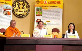 รบ.ชวนคนไทยทำบุญใหญ่ หวังกระตุ้นเศรษฐกิจท่องเที่ยวเชิงพระพุทธศาสนา