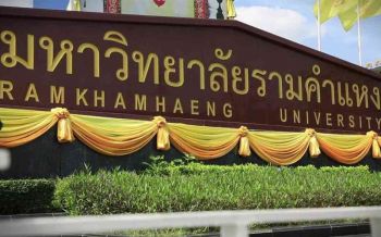 \'ม.รามคำแหง\'ไฟเขียวนักศึกษาแต่งกายตามเพศสภาพเข้าสอบได้