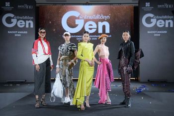 SACICT ตัดสิน 5 ผลงานชนะเลิศ‘ผ้าไทยใส่ได้ทุก Gen’