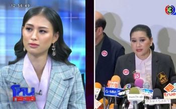 \'เฌอเอม\'เปิดใจดราม่าถูกตัดสิทธ์ประกวด แชตกรุ๊ปหลุดเมาท์\'วีณา\'จนกระแสตีกลับ
