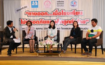 ผู้เชี่ยวชาญชี้! ครูทำร้ายเด็กนักเรียน สะท้อนอำนาจนิยมในโรงเรียน