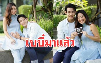 พ่อแม่ป้ายแดง! \'ณัฏฐ์ เทพหัสดิน\'ประกาศข่าวดี ภรรยาตั้งท้องเรียบร้อยแล้ว