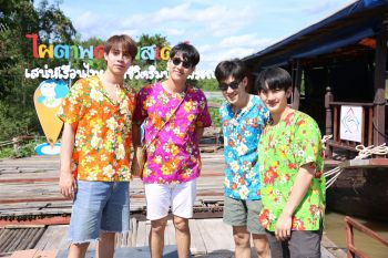 \'ทอย ปฐมพงศ์\'นำทีมแก๊งโตแล้วเรียนรู้การทำธูปหอม ชวนชิมขนมไทย จ.สุพรรณบุรี