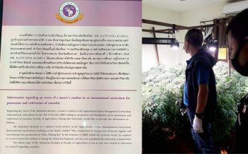 ‘มช.’แจงยังไม่อนุมัติวิทยานิพนธ์‘นศ.ญี่ปุ่น’ลอบปลูกกัญชา