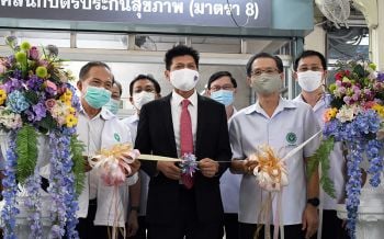 \'รพ.ราชวิถี\'เปิดคลินิกดูแลผู้ป่วยบัตรทองกว่า2ล้านคน ทดแทนสปสช.เลิกสัญญา