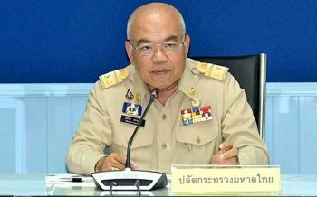 ‘มท.’แจ้งทุกจังหวัดจัดกิจกรรมน้อมรำลึก วันคล้ายวันสวรรคต‘ในหลวงรัชกาลที่9’ 13 ตุลาคม