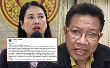 \'ปารีณา\'สมน้ำหน้า\'ทนายเดชา\'ทัวร์ลง  แขวะอยากดังทำเพื่อเงิน
