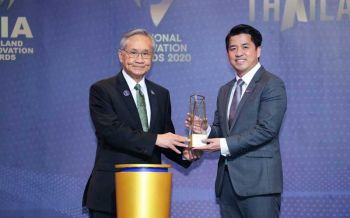 กลุ่มทรูคว้ารางวัลนวัตกรรมแห่งชาติด้านเศรษฐกิจปี 63 ประเภทองค์กรขนาดใหญ่