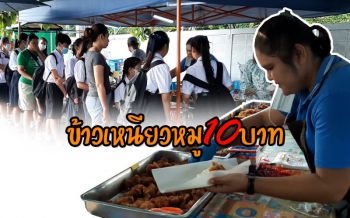คิวยาวมาก! ‘ข้าวเหนียวหมู’ 10บาท อาหารเช้าขวัญใจมหาชน