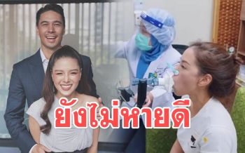 \'ลิเดีย\'ตรวจพบปอดยังไม่หายดี หลังหายโควิดแล้ว 6 เดือน