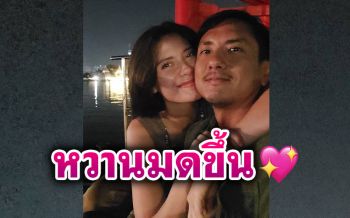 \'สิงห์-มารีญา\'อวดภาพกอดคอสุดหวาน สงสัยทำไมมีแต่คนแซว