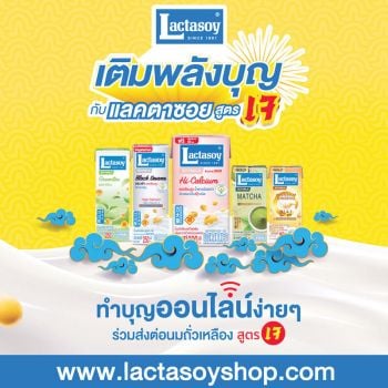 ชวนชิม ชวนช็อป ชวนใช้ ชวนชิม : 10 ตุลาคม 2563