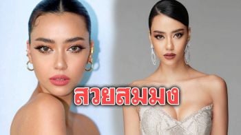 ส่องความสวย\'อแมนด้า ออบดัม\' มิสยูนิเวิร์สไทยแลนด์ 2020