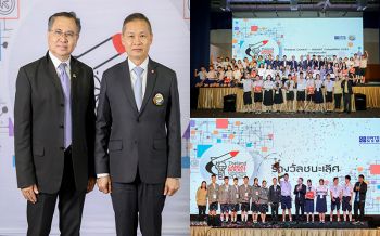 ทีมเยาวชน\'จุฬาภรณราชวิทยาลัย นครศรีธรรมราช\' คว้ารางวัลชนะเลิศ\'CANSAT - ROCKET\'