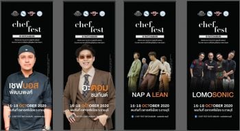 \'LOMOSONIC\'นำทีมศิลปินบุกงานเทศกาลอาหารสุดยิ่งใหญ่ชวนทุกคนร่วม ชม ชิม ช้อป
