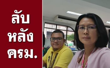 \'ลับหลัง ครม.\' ประจำวันที่ 12 ตุลาคม 2563