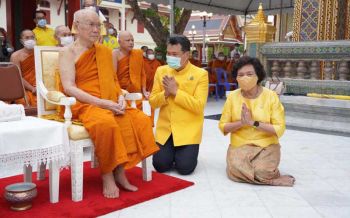 สมเด็จพระสังฆราชฯ นำปชช.บำเพ็ญกุศลน้อมรำลึกในพระมหากรุณาธิคุณในหลวงรัชกาลที่ 9