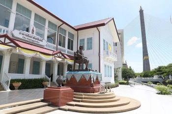 โครงการเทศกาลดนตรีและนวัตศิลป์นานาชาติ สถาบันดนตรีกัลยาณิวัฒนา