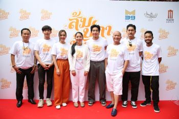 \'M39\'จับมือ\'บั้งไฟฟิล์ม\'นำโดย\'หม่ำ จ๊กมก\'พร้อมทัพนักแสดง บวงสรวงเปิดตัวภาพยนตร์\'ส้ม ปลา น้อย\'