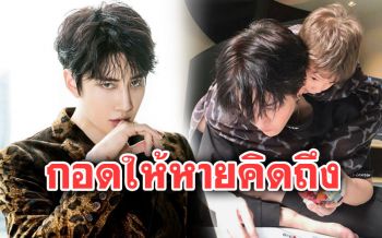 กอดกันจนหายคิดถึง! \'ไมค์ พิรัชต์\'เผยภาพแห่งความสุขกับ\'น้องแม็กซ์เวลล์\'