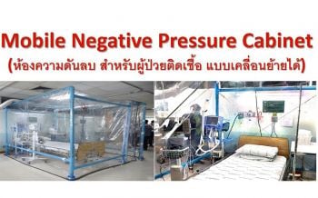 กลาโหมไทย เตรียมช่วยเหลือประเทศรอบบ้านป้องกัน COVID -19