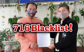 ตายยกเข่ง‘ศรีสุวรรณ’บุกร้อง‘นายกฯ’ให้ตั้งกก.สอบขึ้นบัญชีดำ716คณาจารย์