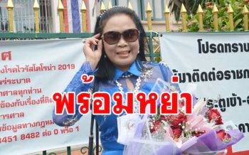 \'ครูปุ้ม\'เผยพร้อมเซ็นต์ใบหย่าให้\'ครูชลธี\'แต่มีข้อแม้ต้องโอนทรัพย์สินให้ลูกก่อน