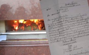 แชร์ว่อน! ผู้ใหญ่บ้านเขียนจดหมาย ให้ทำบุญบ้านหลังละ 1,000 ไม่ทำไม่ต้องมาเผาศพ
