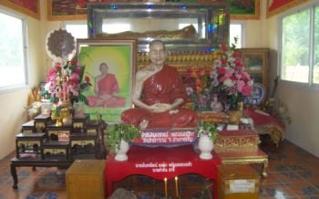 วันหยุด! ไหว้พระ10วัด ‘อำนาจเจริญ’ เสริมอำนาจบารมีเจริญรุ่งเรืองหน้าที่การงาน