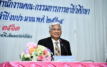 \'ดร.สุเทพ\'ร่วมสัมมนาอาชีวะยกกำลังสอง คุณภาพนำปริมาณ