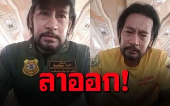 ด่วน!! \'บิณฑ์\'ประกาศลาออกร่วมกตัญญู ปมจะตบเด็ก-ไม่ทนคนจาบจ้วงสถาบัน