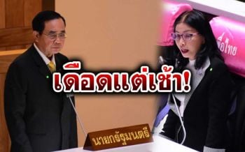 ‘บิ๊กตู่’ตอกเจ็บเด็กเพื่อไทย ลืมแล้วหรือเผด็จการรัฐสภา-ทุจริตปี57