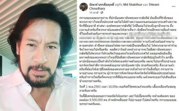 ผมจะออกไปเดินเคียงข้างทุกคน!\'บิณฑ์\'นัดสวมเสื้อเหลือง-ชมพู เจอกัน\'วัดพระแก้ว\'1พ.ย.