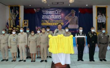 \'พ่อเมืองร้อยเอ็ด\'ลุยแก้ปัญหายาเสพติด ขานรับนโยบายเร่งด่วนรัฐบาล