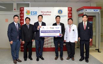\'วิศวะมหิดล\'ร่วม\'ทีโอที\' รีไซเคิลตู้เก่าเป็น\'ตู้ชาร์จโทรมือถืออัตโนมัติ...พลังแสงอาทิตย์\' มอบ4รพ.
