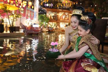 ‘สุขสยาม’จัดมหกรรมศิลปวัฒนธรรมแห่งสายนํ้า อลังการประติมากรรมกระทงหลากสไตล์ แห่งเดียวในไทย