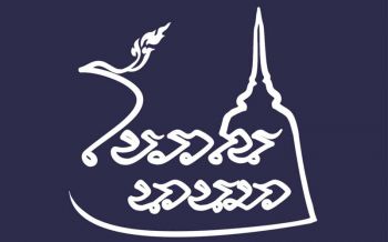 ‘ไม่มีใครรับก็ต้องไป’! เพจดังย้อนพระราชดำรัสในหลวง ร.10 เสด็จพระราชทานปริญญา