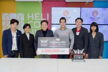 ‘เชฟอาร์-ธีรภัทร’ เข้ารับถ้วยรางวัลชนะเลิศ ‘THE NEXT IRON CHEF’