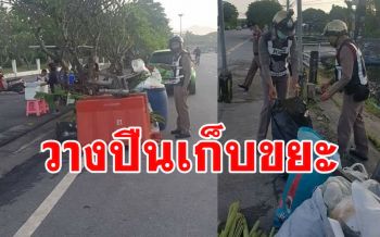 ขื่นชมตำรวจสายตรวจทุ่งส่ง \'เก็บกวาดขยะ\' เกลื่อนถนนหลังจบวันลอยกระทง