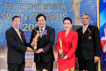 \'แพนเค้ก-เบิ้ล-โก๊ะตี๋\'รับรางวัลเด่น!!! \'สมบัติ-อรัญญา\'รับรางวัลเกียรติยศ \'หงส์อวอร์ด\'