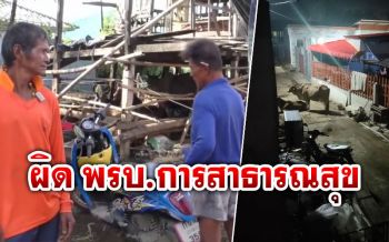 เทศบาลขยับแล้ว! ทำความเข้าใจลุงเลี้ยงวัวขวางถนน ผิดพ.ร.บ.การสาธารณสุข-พ.ร.บ.สะอาดฯ