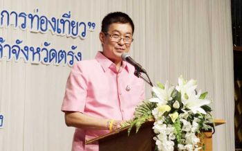 ‘ตรัง’ดัน 3 โปรเจกต์ 3 พันล้าน ชงครม.สัญจร