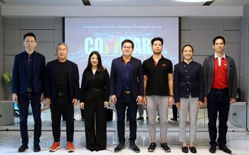 เออาร์ไอพี จับมือพันธมิตรแบรนด์ดังแถลงจัดงาน COMMART XTREME โปรแรง ช้อปกระหน่ำ ส่งท้ายปี