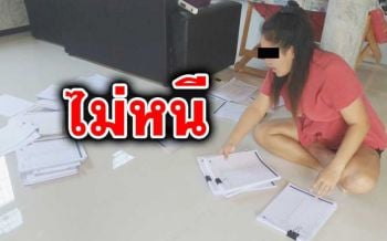 ‘แม่แหม่ม’ปัดโกง ซัดลูกแชร์เชิดเงินหนีทำวงล่ม สาวเครียดถูกเบี้ยวแท้งลูก