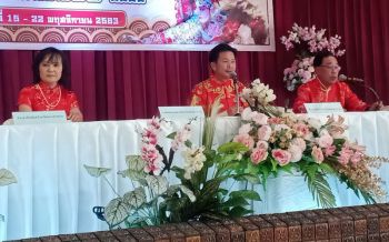 เตรียมจัดงานงิ้วมหาสารคาม \'มหกรรมอาหารนานาชาติกว่า1,000ร้านบนถนนยาวกว่า1กม.