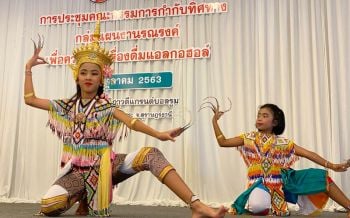\'อำเภอเวียงสระ\' สุราษฎร์ธานีชูประวัติศาสตร์-ศิลปพื้นบ้านนำคนเลิกเหล้า