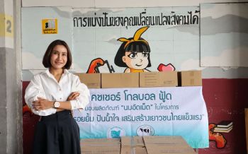 \'คชเชอร์ฯ\' ส่งต่อความห่วงใยด้วยผลผลิตน้ำนมดิบล้นตลาดสู่ผลิตภัณฑ์นมอัดเม็ดในโครงการ\'เติมรอยยิ้ม ปันน้ำใจฯ\'