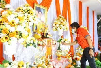 พิธีปิดการแข่งขันฟุตบอลประเพณีมาบตาพุด ครั้งที่ 39